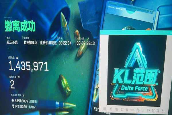 三角洲行动游戏辅助器透视自瞄效果
